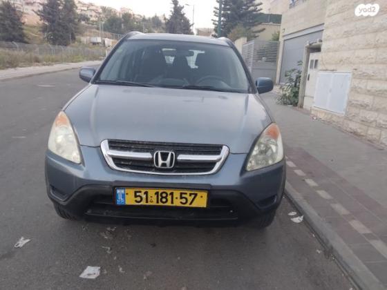 הונדה CR-V 4X4 ES אוט' 2.0 (150 כ''ס) בנזין 2003 למכירה בירושלים