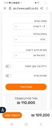 מיצובישי אאוטלנדר Premium אוט' 7 מק' 2.0 (150 כ''ס) בנזין 2017 למכירה בתל מונד