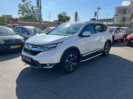 הונדה CR-V 4X4 Elegance אוט' 7 מק' 1.5 (192 כ''ס) בנזין 2020 למכירה במעיליא