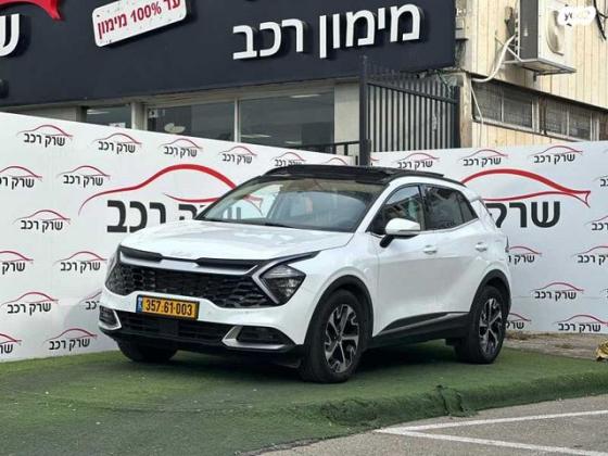 קיה ספורטז' Premium אוט' 2.0 (156 כ''ס) בנזין 2023 למכירה בראשון לציון