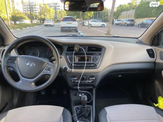 יונדאי i20 Insight ידני 1.2 (85 כ"ס) בנזין 2015 למכירה בקרית אונו