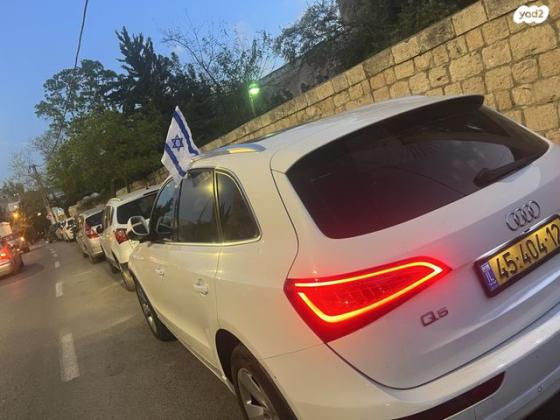 אאודי Q5 4X4 Luxury אוט' 2.0 (225 כ"ס) בנזין 2013 למכירה בירושלים