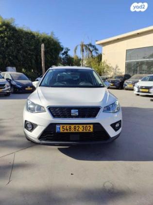 סיאט ארונה Style אוט' 5 דל' 1.0 TSI (110 כ"ס) בנזין 2021 למכירה בנתניה