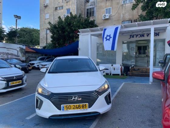 יונדאי איוניק Premium הייבריד אוט' 1.6 (141 כ"ס) בנזין 2017 למכירה ברחובות