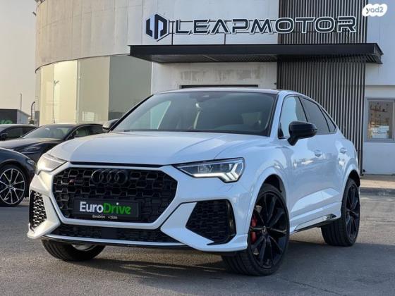 אאודי RSQ3 4X4 RS Sportback אוט' 2.5 (400 כ''ס) בנזין 2022 למכירה בהרצליה