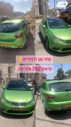 סיאט איביזה Sport ידני 3 דל' 1.4 (85 כ''ס) בנזין 2012 למכירה בשפרעם