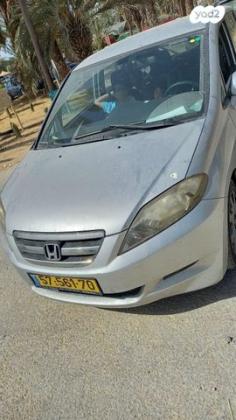 הונדה FR-V Trend אוט' 1.8 (140 כ''ס) בנזין 2009 למכירה בירושלים