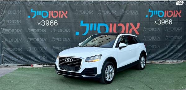 אאודי Q2 Design Luxury Assistance Pack אוט' 1.4 (150 כ''ס) בנזין 2017 למכירה בחיפה