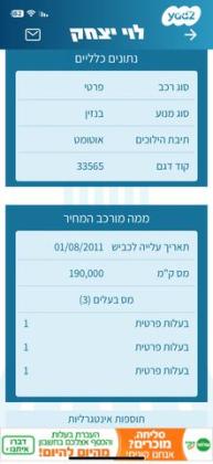 אופל אסטרה Enjoy הצ'בק אוט' 1.4 (140 כ''ס) בנזין 2011 למכירה במעלה אדומים