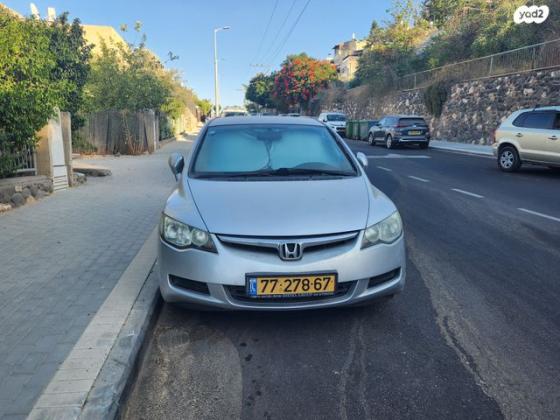 הונדה סיוויק סדאן החדשה LS אוט' 1.8 (140 כ''ס) בנזין 2008 למכירה בטבריה