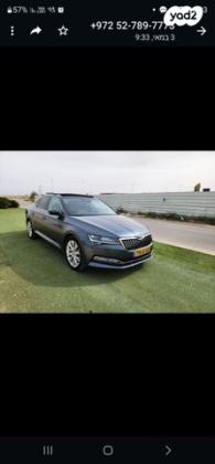 סקודה סופרב (2019 ואילך) Style FL אוט' 2.0 (190 כ''ס) בנזין 2022 למכירה בתל אביב יפו