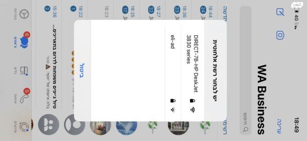 טויוטה היילקס 4X4 4X4 Active דאבל קבינה ידני דיזל 2.4 (150 כ''ס) דיזל 2016 למכירה בשעל
