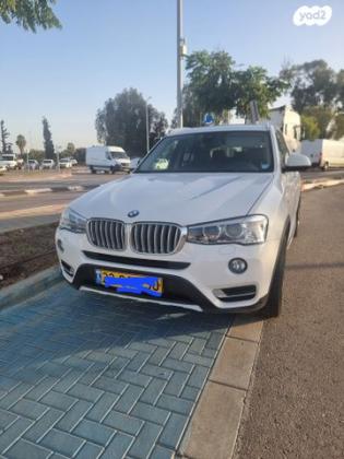 ב.מ.וו X3 4X4 XDRIVE28I Luxury אוט' 2.0 (245 כ''ס) בנזין 2016 למכירה בכפר סבא