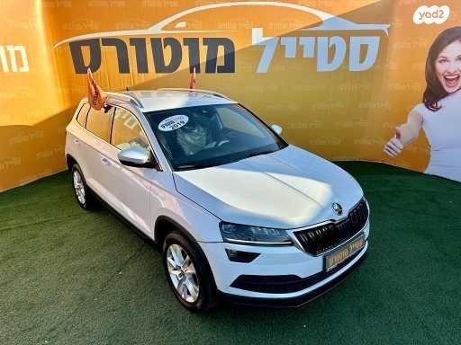 סקודה קארוק Style אוט' 1.5 (150 כ''ס) ק2 בנזין 2019 למכירה בירכא