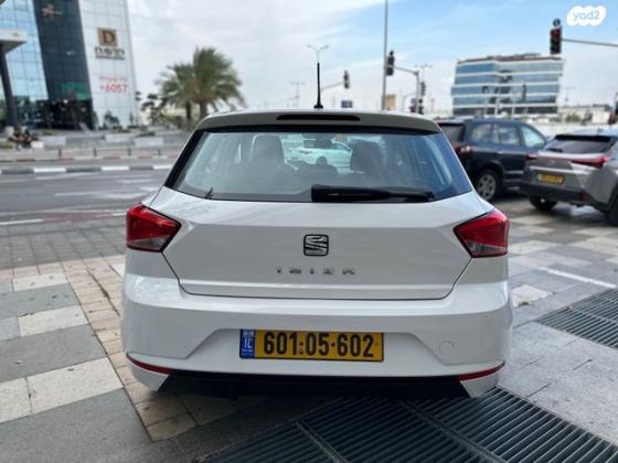 סיאט איביזה Reference אוט' 5 דל' 1.0 TSI (110 כ"ס) בנזין 2021 למכירה בחולון