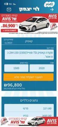 סקודה קאמיק Style אוט' 1.5 (150 כ''ס) ק1 בנזין 2020 למכירה בטירת כרמל