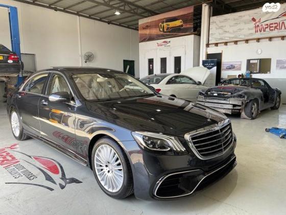 מרצדס S-Class S500 Long Vision אוט' 4.7 (455 כ''ס) בנזין 2015 למכירה בכפר יאסיף