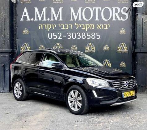 וולוו XC60 T5 Active אוט' 2.0 (245 כ"ס) בנזין 2016 למכירה בראשון לציון