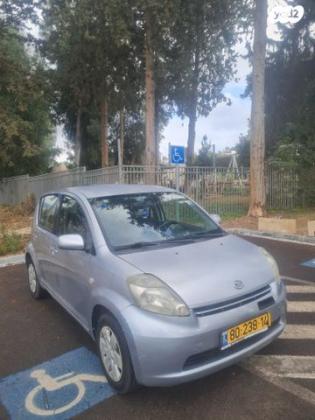 דייהטסו סיריון CX אוט' מהודר 1.3 (87 כ''ס) בנזין 2006 למכירה בכרמיאל