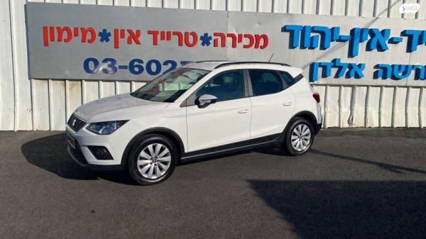 סיאט ארונה Style אוט' 1.0 (115 כ"ס) בנזין 2020 למכירה ביהוד מונוסון