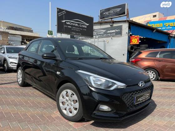 יונדאי i20 Intense אוט' 1.0 (100 כ''ס) בנזין 2020 למכירה בפתח תקווה