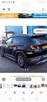 יונדאי טוסון Luxury אוט' 1.6 (180 כ''ס) בנזין 2022 למכירה בפתח תקווה