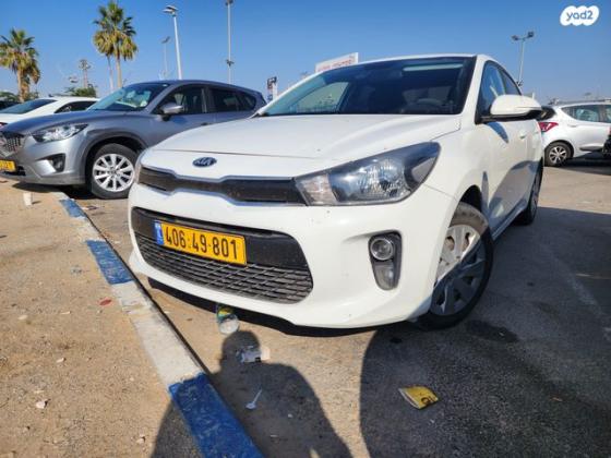 קיה ריו LX סדאן אוט' 1.6 (123 כ"ס) בנזין 2018 למכירה בקרית גת