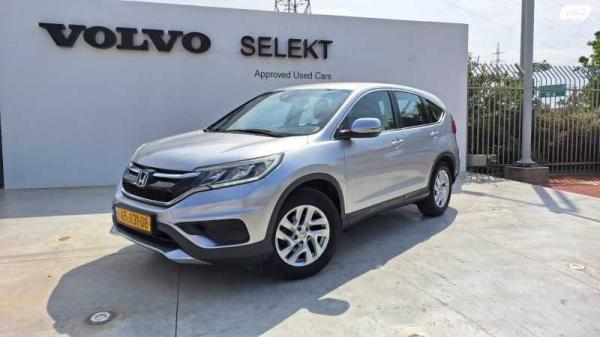 הונדה CR-V 4X4 Comfort אוט' 2.0 (155 כ"ס) בנזין 2016 למכירה בראשון לציון