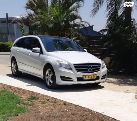 מרצדס R-Class 4X4 R350 4MATIC Luxury אוט' 3.5 (272 כ''ס) בנזין 2011 למכירה באילת