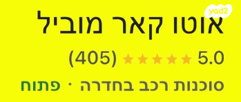 קיה סלטוס Urban אוט' 2.0 (149 כ"ס) בנזין 2022 למכירה בחדרה