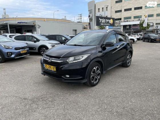 הונדה HR-V Executive אוט' 1.5 (131 כ"ס) בנזין 2017 למכירה ב