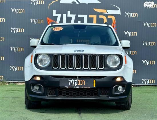 ג'יפ / Jeep רנגייד Longitude אוט' 1.4 (140 כ"ס) בנזין 2017 למכירה בחיפה