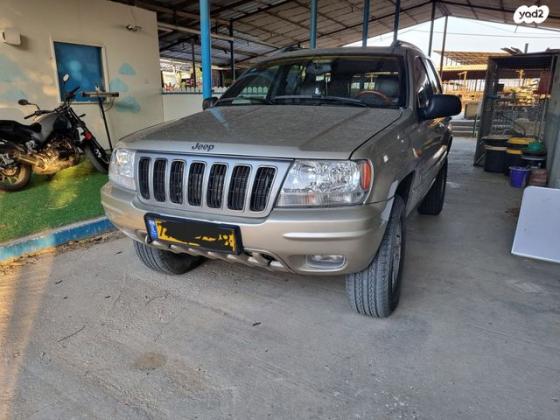 ג'יפ / Jeep גרנד צ'ירוקי (עד 2004) 4X4 Limited אוט' 4.7 (221 כ''ס) בנזין 2001 למכירה בכפר ורבורג