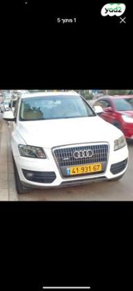 אאודי Q5 4X4 Luxury אוט' 2.0 (211 כ''ס) בנזין 2010 למכירה בראשון לציון