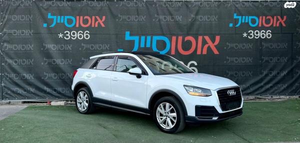 אאודי Q2 Design Luxury Assistance Pack אוט' 1.4 (150 כ''ס) בנזין 2017 למכירה בחיפה