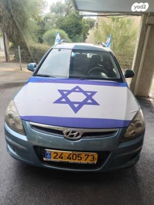 יונדאי i30CW Inspire סטיישן אוט' 1.6 (126 כ''ס) בנזין 2010 למכירה בחיפה