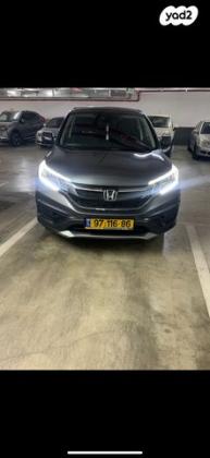 הונדה CR-V 4X4 Comfort אוט' 2.0 (155 כ"ס) בנזין 2017 למכירה בירושלים