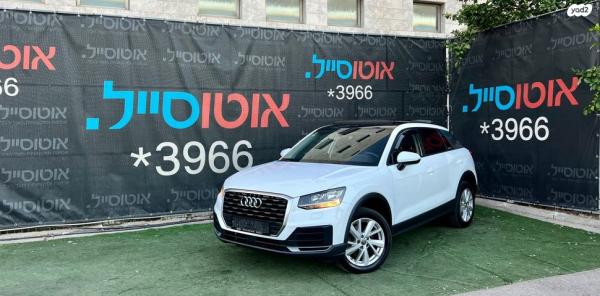 אאודי Q2 Design Luxury Assistance Pack אוט' 1.4 (150 כ''ס) בנזין 2017 למכירה בחיפה