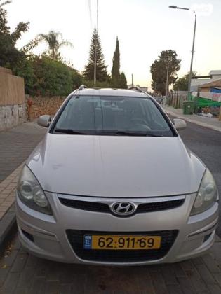 יונדאי i30CW Inspire סטיישן אוט' 1.6 (126 כ''ס) בנזין 2009 למכירה בנתניה