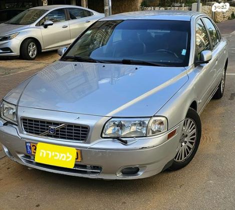 וולוו S80 T אוט' 2.0 (180 כ''ס) בנזין 2006 למכירה בפתח תקווה