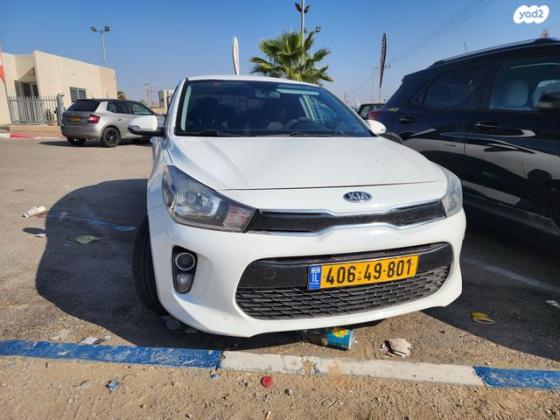 קיה ריו LX סדאן אוט' 1.6 (123 כ"ס) בנזין 2018 למכירה בקרית גת