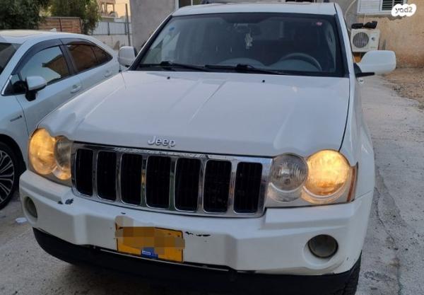 ג'יפ / Jeep גרנד צ'ירוקי 4X4 Limited אוט' 4.7 (231 כ''ס) בנזין 2005 למכירה בבאר שבע