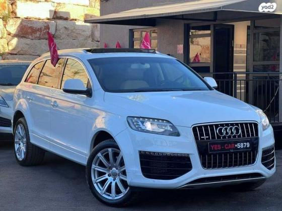 אאודי Q7 4X4 Sport Design אוט' דיזל 7 מק' 3.0 (245 כ''ס) דיזל 2015 למכירה בבת ים