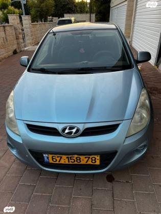 יונדאי i20 Inspire אוט' 1.4 (100 כ"ס) [2009-2015] בנזין 2011 למכירה במודיעין מכבים רעות