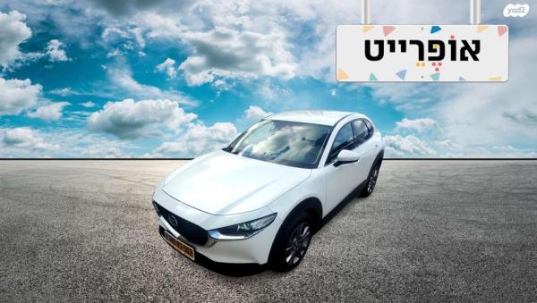 מאזדה CX-30 Comfort אוט' 2.0 (165 כ''ס) בנזין 2021 למכירה ב