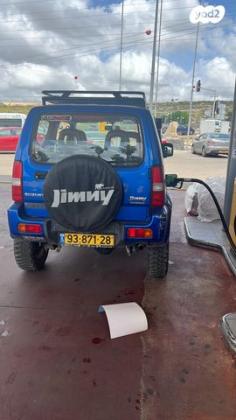 סוזוקי ג'ימני 4X4 JLX אוט' 1.3 (85 כ''ס) בנזין 2005 למכירה בירושלים