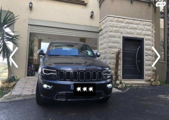 ג'יפ / Jeep גרנד צ'ירוקי 4X4 Limited אוט' 5 מק' 3.6 (286 כ''ס) ק'-2 בנזין 2020 למכירה בלהבים