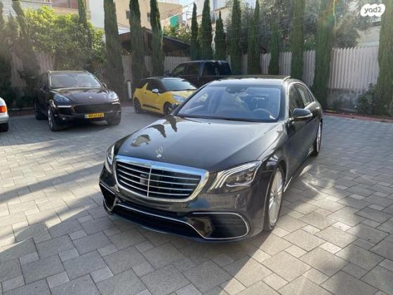 מרצדס S-Class S500 Long Vision אוט' 4.7 (455 כ''ס) בנזין 2015 למכירה בכפר יאסיף