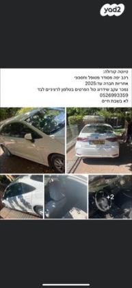 טויוטה קורולה הייבריד Sun סדאן אוט' 1.8 (98 כ''ס) בנזין 2020 למכירה בבנימינה גבעת עדה