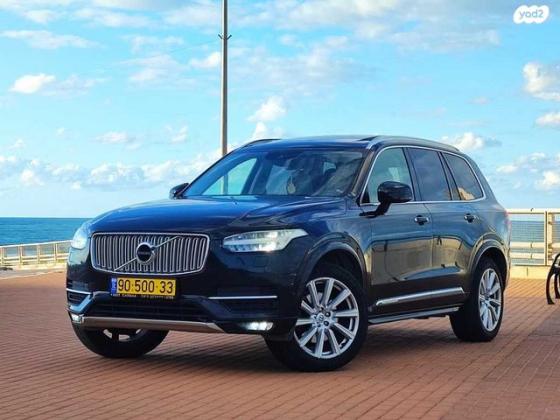 וולוו XC90 4X4 T6 Inscription אוט' 7 מק' 2.0 (320 כ''ס) בנזין 2016 למכירה בחיפה